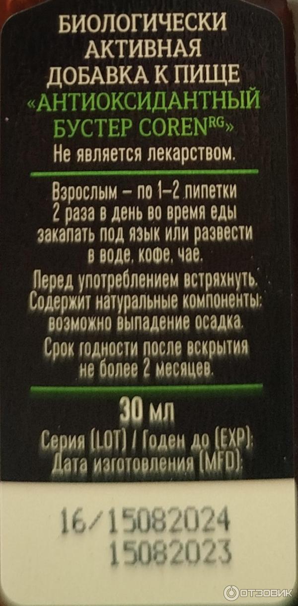 Информация