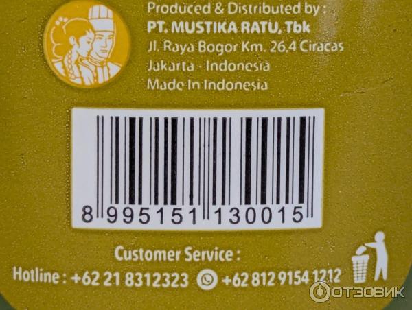 шампунь Mustika Ratu