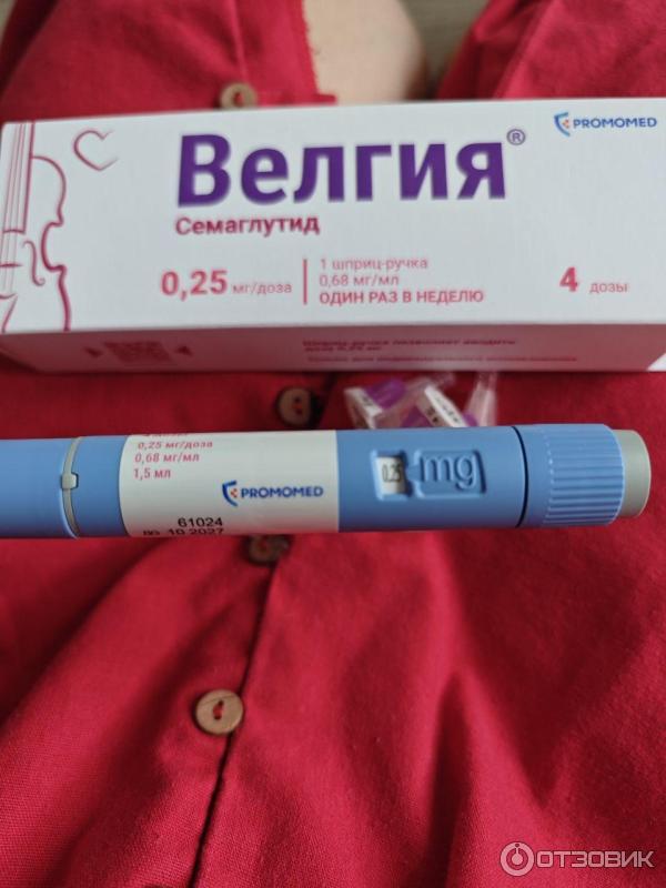Отзыв о Раствор для подкожного введения Promomed 