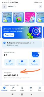 Ozon Рассрочка фото