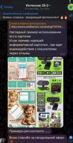 Timurzamaraev.ru - онлайн-курсы Тимура Замараева фото