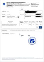 Mayak.bz - сервис аналитики маркетплейсов фото