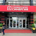 Университет «Синергия» фото