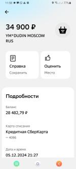 Школа Константина Дудина фото