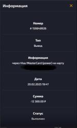 Казино онлайн фото