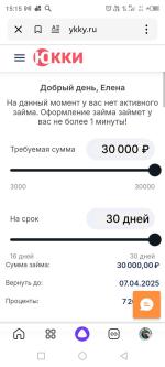 МКК "ЮККИ" фото