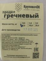 Крупа КруповичОК "Продел гречневый" фото