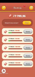 Wonder Blast - игра для Android фото