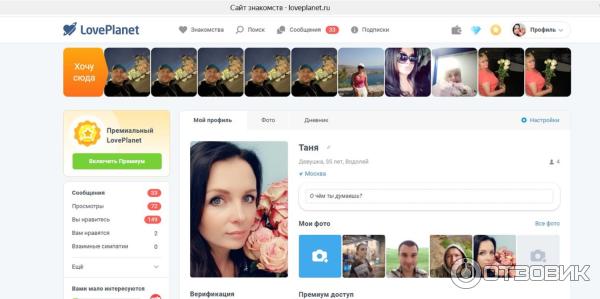 Лучшие Сайты Секс Знакомств Отзывы Лучшие Сайты Секс Знакомств Отзывы