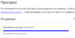 Hexlet.io - онлайн-школа программирования Хекслет фото