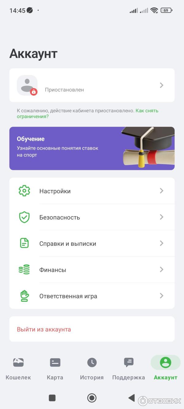 Электронный кошелек 1ЦУПИС фото