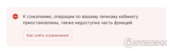 Электронный кошелек 1ЦУПИС фото