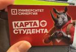 Университет «Синергия» фото