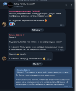 Университет английского языка Engford фото