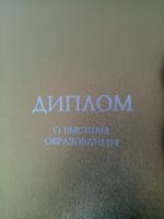 Университет «Синергия» фото