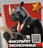 Университет «Синергия» фото