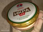 Икра деликатесная с копченым лососем "Санта-Бремор" № 1 фото