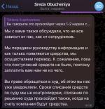 Высшая школа "Среда обучения" (Россия, Москва) фото