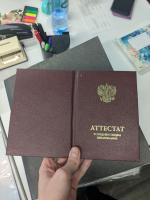 Университет «Синергия» фото