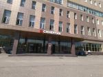 Университет «Синергия» фото