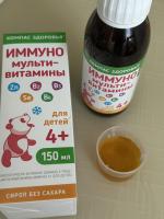 Продукция компании Компас здоровья фото