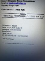 Брачное агентство Life Style Group (Россия, Москва) фото