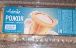Рожок вафельный Лиронас фото