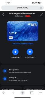 Дебетовая карта ВТБ фото
