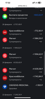 Дебетовая карта ВТБ фото