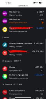 Дебетовая карта ВТБ фото