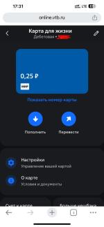 Дебетовая карта ВТБ фото