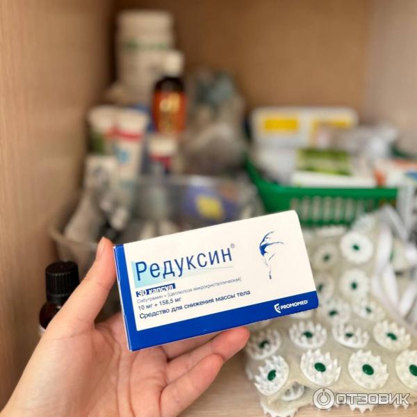 Отзыв о Средство для похудения "Озон" Редуксин | Редуксин препарат ...