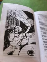 Книга "Мои посмертные приключения" - Юлия Вознесенская фото