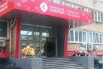 Университет «Синергия» фото