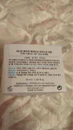 Крем для лица Enough Collagen Whitening moisture 3 в 1 фото