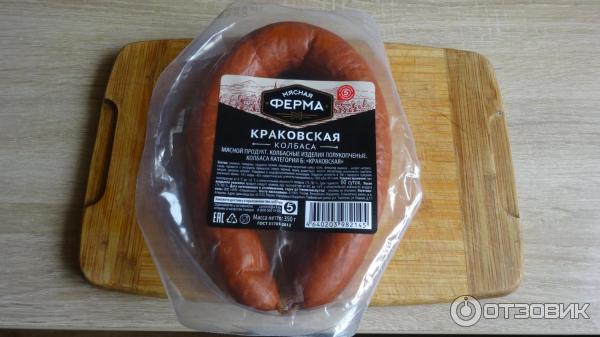 Отзыв о Колбаса полукопченная Мясная Ферма Краковская | Отличный вкус ...