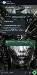 Selsup.ru - сервис по работе с маркетплейсами фото