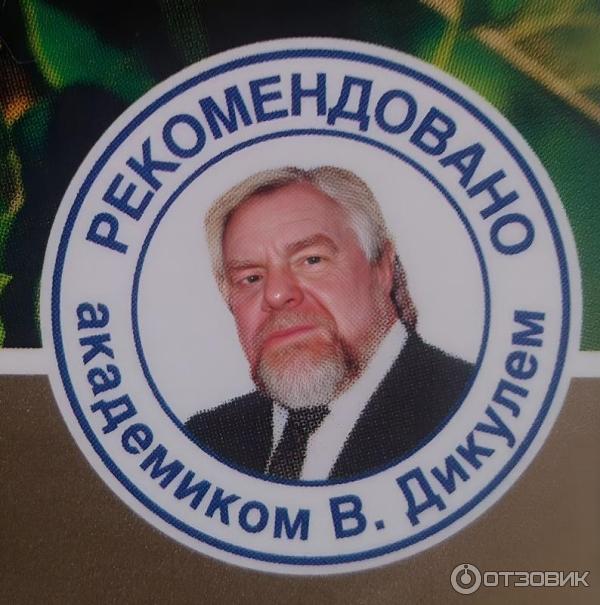 Гель-бальзам для тела Маклюра с грязью Сакского озера фото