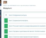 Life_and_invest - онлайн-курс Александра Вальд "Криптовалюта" фото