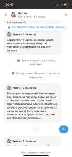 Joycasino - онлайн-казино фото