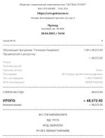 Курсы онлайн школы Артема Мазура фото