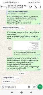 Steering-gear.ru - интернет-магазин автозапчастей фото