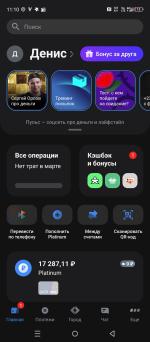 Т-банк / быв. Тинькофф фото