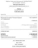 Курсы онлайн школы Артема Мазура фото