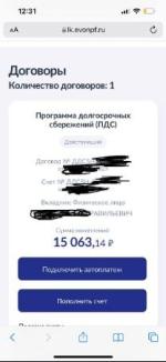 НПФ "Эволюция" / быв. "Нефтегарант" (Россия) фото