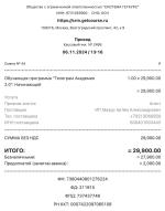 Курсы онлайн школы Артема Мазура фото