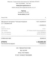 Курсы онлайн школы Артема Мазура фото