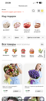 Флаувау - маркетплейс цветов и подарков фото