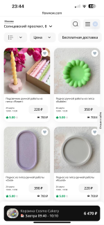 Флаувау - маркетплейс цветов и подарков фото