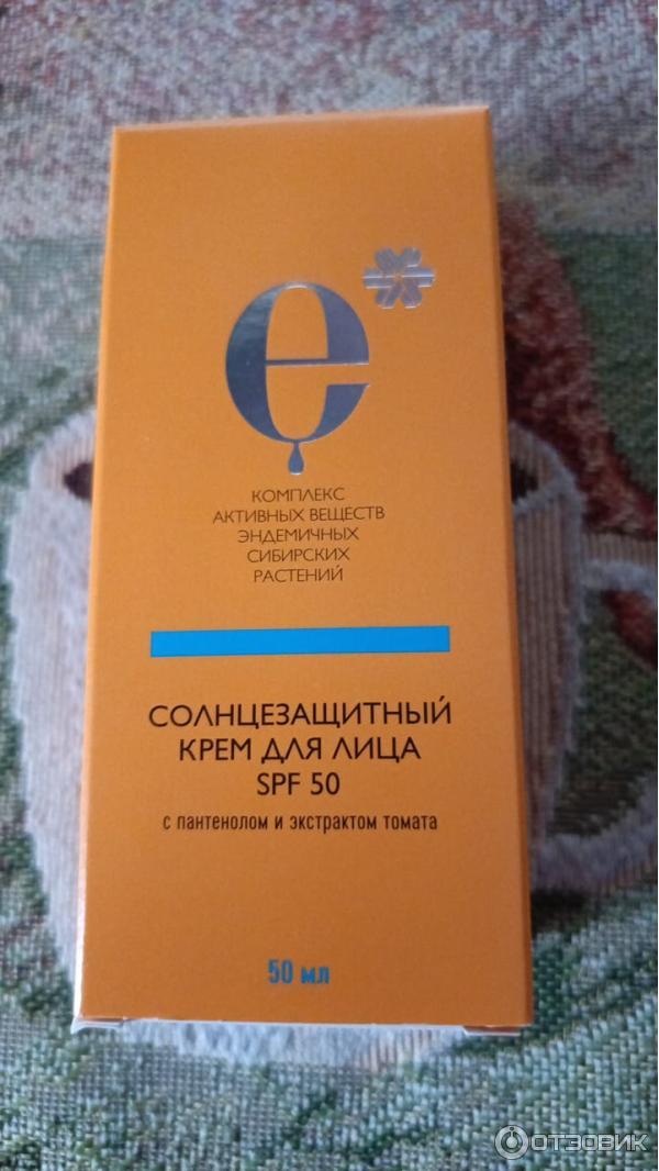 Крем для лица солнцезащитный Siberian Wellness SPF 50 с комплексом Endemix фото